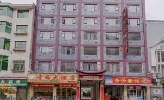 Qingyun Hotel