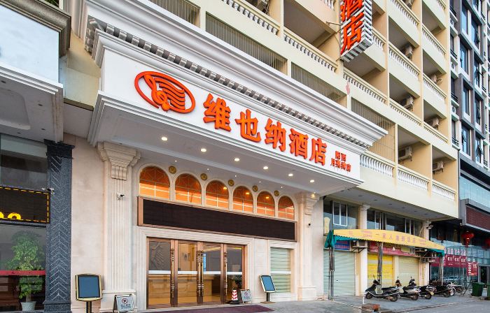 Vienna Hotel (Yangxi Moon Bay)