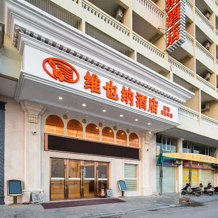 Vienna Hotel (Yangxi Moon Bay)