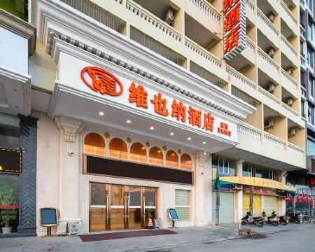 Vienna Hotel (Yangxi Moon Bay) Hotels in Yangxi