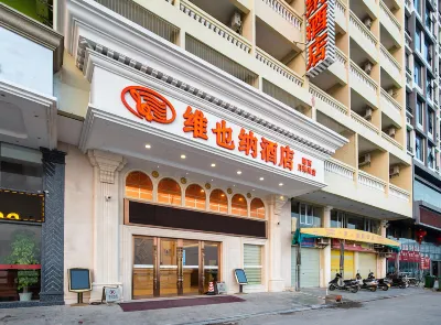 Vienna Hotel (Yangxi Moon Bay) Hotels in Shapa Bay