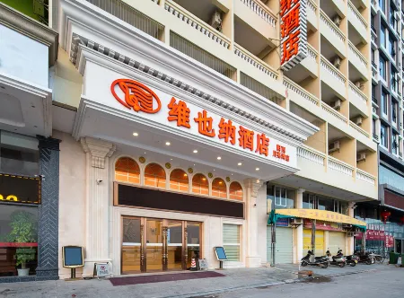Vienna Hotel (Yangxi Moon Bay) Отели в г. Янси