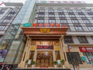 Vienna Hotel (Gongcheng Tianjie)