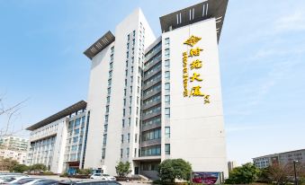 Hanyuan Hotel