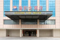 Haiyun Hotel