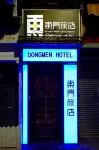Dongmen Hotel