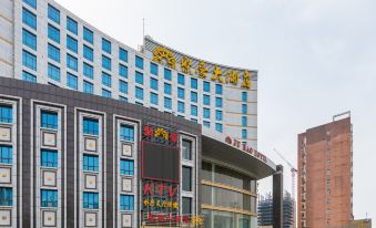 Juhao Hotel