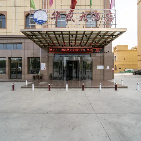 Hua Sheng Hotel