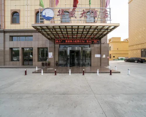 Hua Sheng Hotel Featured Photos