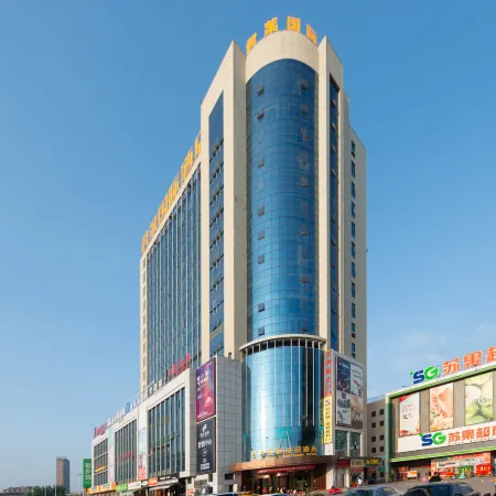 Gujing Junlai International Hotel