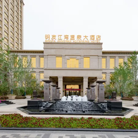Mingfa Jiangwan Hot Spring Hotel