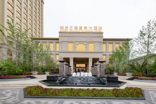 Mingfa Jiangwan Hot Spring Hotel