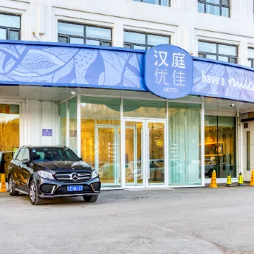 HanTing Premium Hotel (Tonghua Wanda Plaza)