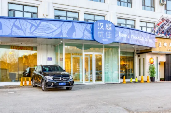 HanTing Premium Hotel (Tonghua Wanda Plaza)