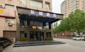 Grey Whale Hotel (Gongyi Jianshe Road Dennis Branch)