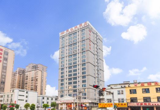 维也纳酒店（揭阳榕江新城店）外景图