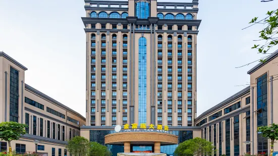 南丹金富瑤大飯店
