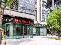 怡莱酒店(南京南站南广场店) - 酒店外部