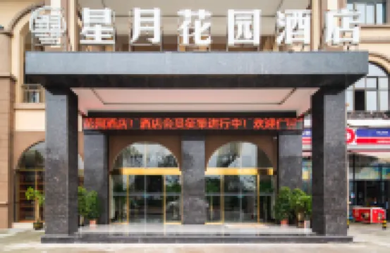 Xingyue Garden Hotel (Qingzhen Vocational Education City)