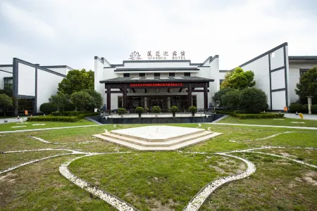 Lianhua Hotel Отели рядом с достопримечательностью «Nandun Ancient City»