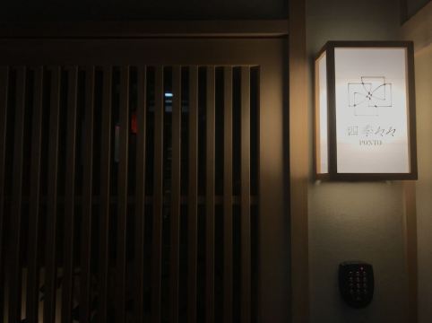 京都の京都着物レンタル夢館 御池別邸周辺のホテル 22おすすめ旅館 宿 Trip Com