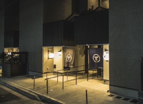 博多ラーメン唐木屋 七隈店 民宿 民泊 ゲストハウス バケーション ペンションを宿泊予約 Trip Com