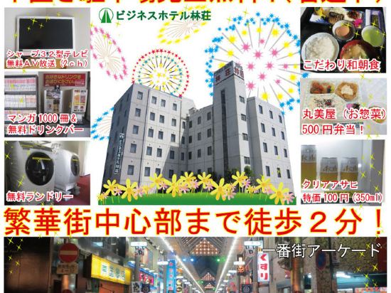 西都の日向国分寺跡の格安素泊まりホテルを宿泊予約 22年おすすめ素泊まりホテル Trip Com
