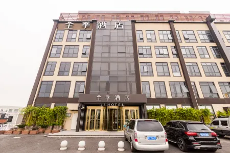 JI Hotel (Shanghai Hongqiao Airport)