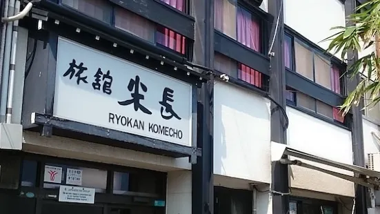 Komecho Ryokan