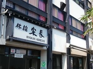 Komecho Ryokan