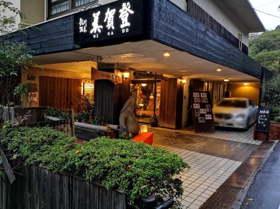 今治の鈍川温泉周辺のホテル 22おすすめ旅館 宿 Trip Com