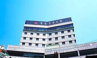 Tongyeong Tourist Hotel - Housity