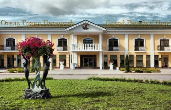 大彼得霍夫水療酒店