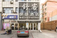 SHUKE Hotels in Qiaoxi District