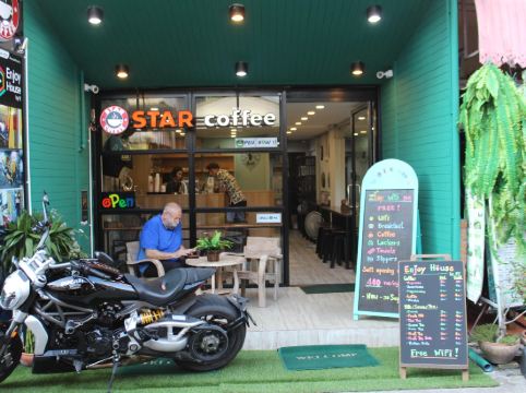 เอนจอยเฮาส์ - โฮสเทล