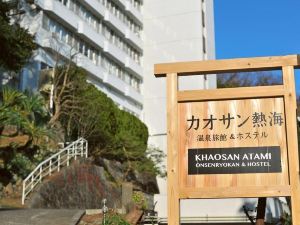 Atami Izusan Onsen Hostel Hinoemi