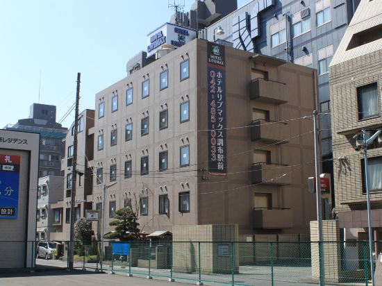 東京の祖師ヶ谷大蔵駅周辺ホテル 21おすすめ宿 Trip Com 東京の祖師ヶ谷大蔵駅周辺ホテル 21おすすめ宿 Trip Com