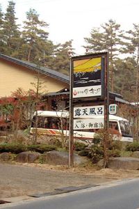 安曇野市のおすすめ旅館 お客様が選んだ21年ランキング Trip Com