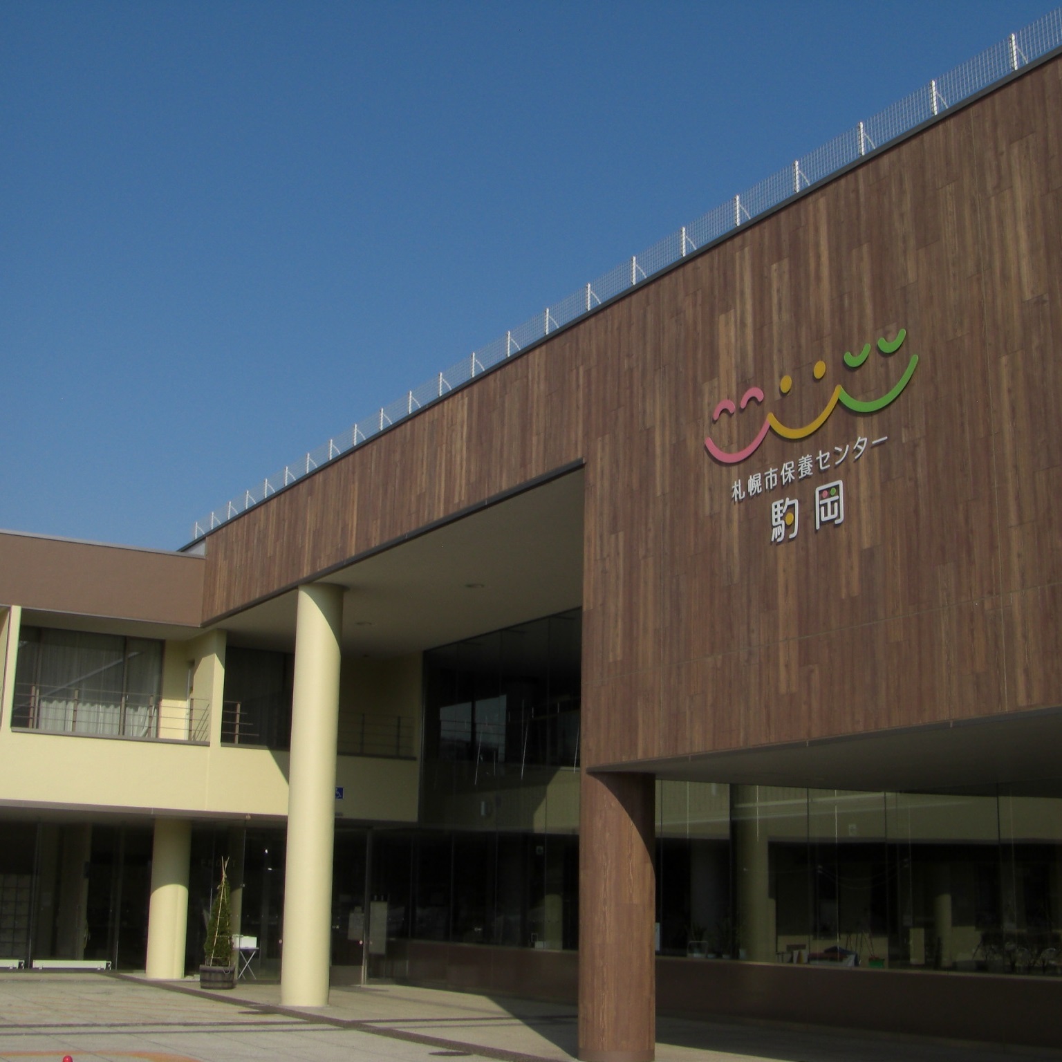 Sapporo Hoyo Center Komaoka