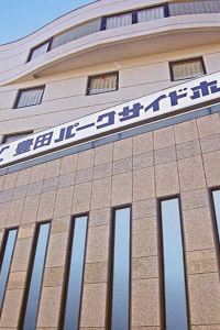 豊田 豊田スタジアム周辺のおすすめホテル 21人気旅館を宿泊予約 Trip Com