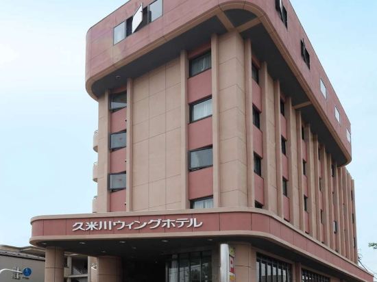 東村山のポウズ動物病院周辺ホテル 21おすすめ宿 Trip Com 東村山のポウズ動物病院周辺ホテル 21おすすめ宿 Trip Com