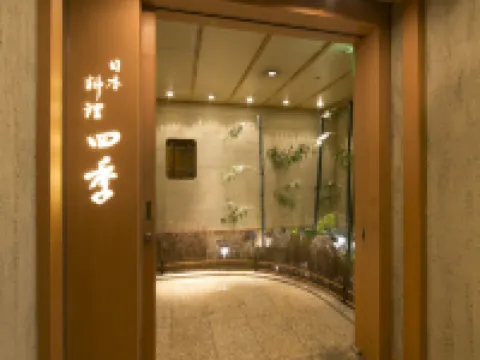 โรงแรมเมย์เทตสึ แกรนด์ โรงแรมในนาโงยะ