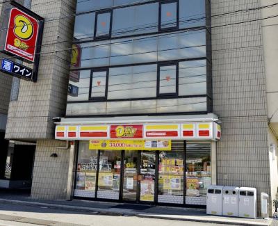 施設外観 滞在型温泉コンドミニアム石和セントラルの写真