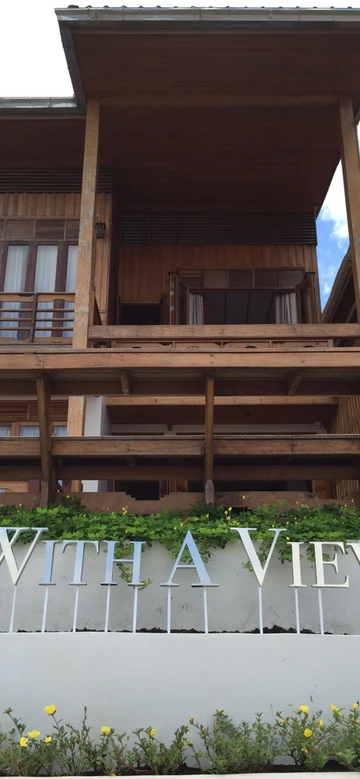 รูปภาพของวิทอะวิว@เชียงคาน