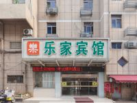 乐家宾馆(中国矿业大学店) - 酒店外部