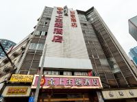 金上主题酒店(成都抚琴环球广场店) - 酒店外部