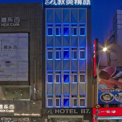 Hotel B7 台北ニニ八紀念館周辺のホテル