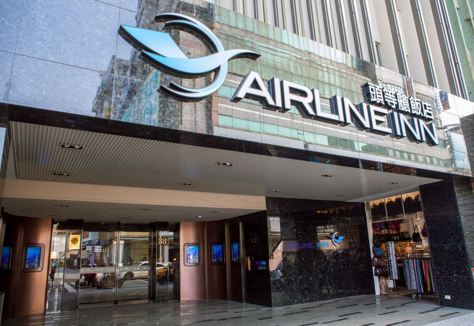 에어라인 인 위치