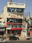 Hotel Radha Prasad Các khách sạn ở Tiruchengode