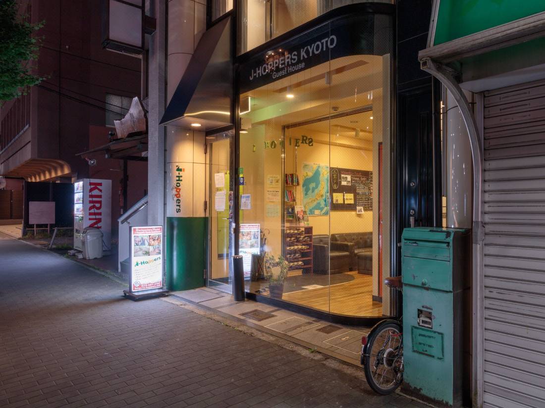 ジェイホッパーズ京都ゲストハウス 京都 を宿泊予約 22年安い料金プラン 口コミ 部屋写真 Trip Com ジェイホッパーズ京都ゲストハウス 京都 を宿泊予約 22年安い料金プラン 口コミ 部屋写真 Trip Com